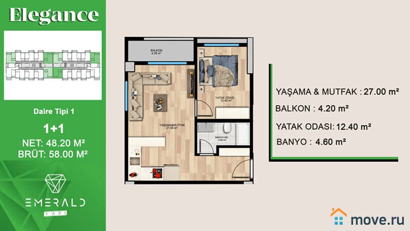 2-комн. апартаменты, 53 м²