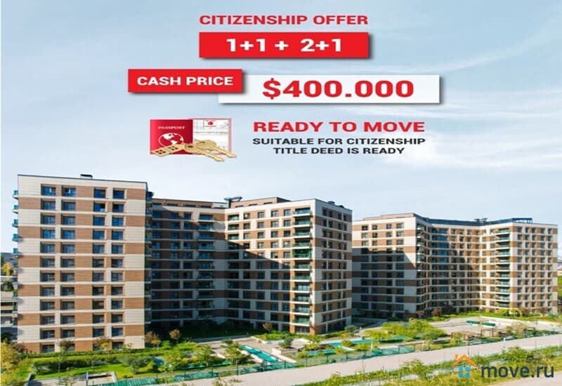 5-комн. апартаменты, 195 м²