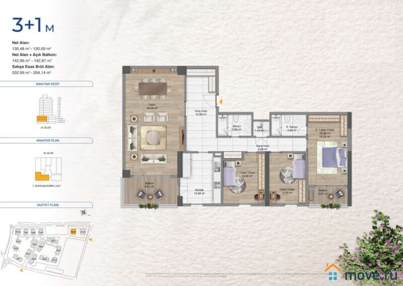 3-комн. апартаменты, 131 м²