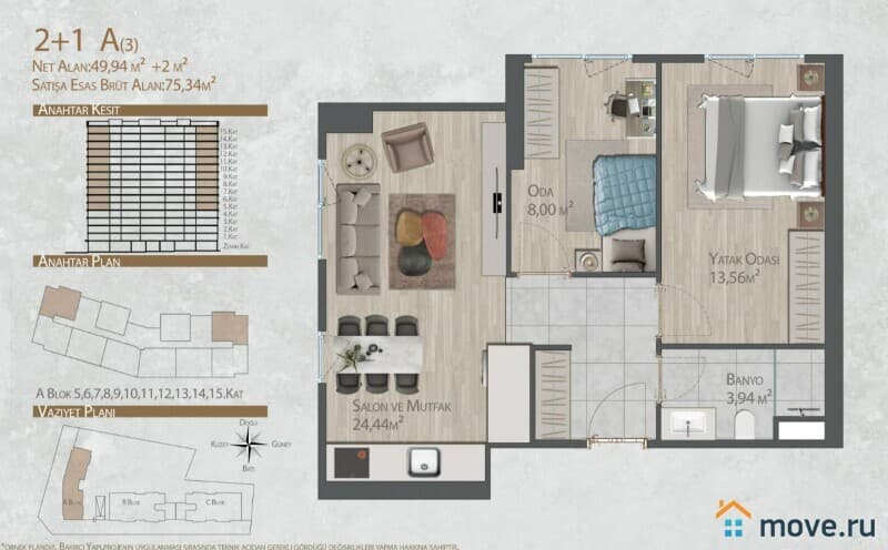 3-комн. апартаменты, 75 м²