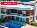 Продаю виллу, 250 м². Фото 1