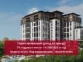 Объявление о продаже гостиницы, 81 м². Фото 1