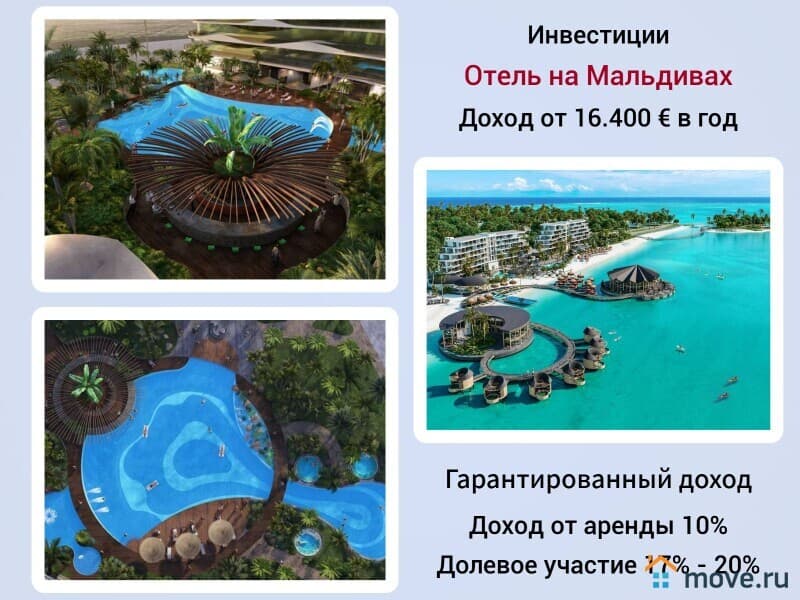 1-комн. апартаменты, 34 м²