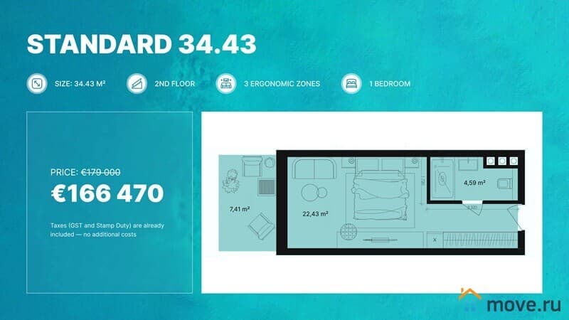 1-комн. апартаменты, 34 м²