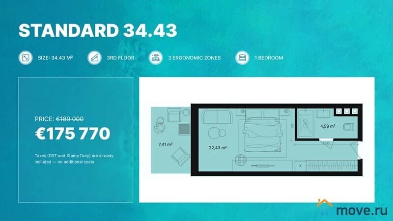 1-комн. апартаменты, 34 м²