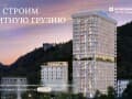 Продам однокомнатные апартаменты, 31 м², этаж 6 из 20. Фото 1