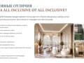 Продам однокомнатные апартаменты, 31 м², этаж 6 из 20. Фото 6