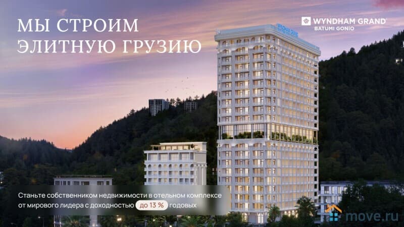 1-комн. апартаменты, 31 м²