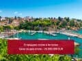Продажа гостиницы, 7800 м². Фото 1