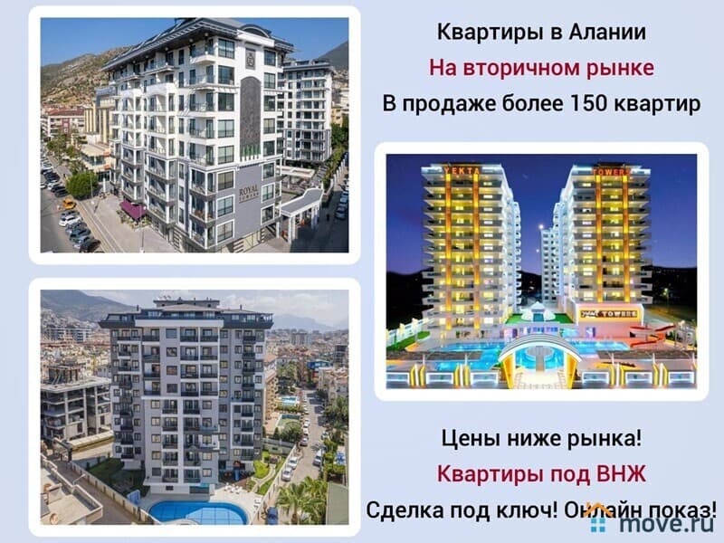 2-комн. апартаменты, 60 м²