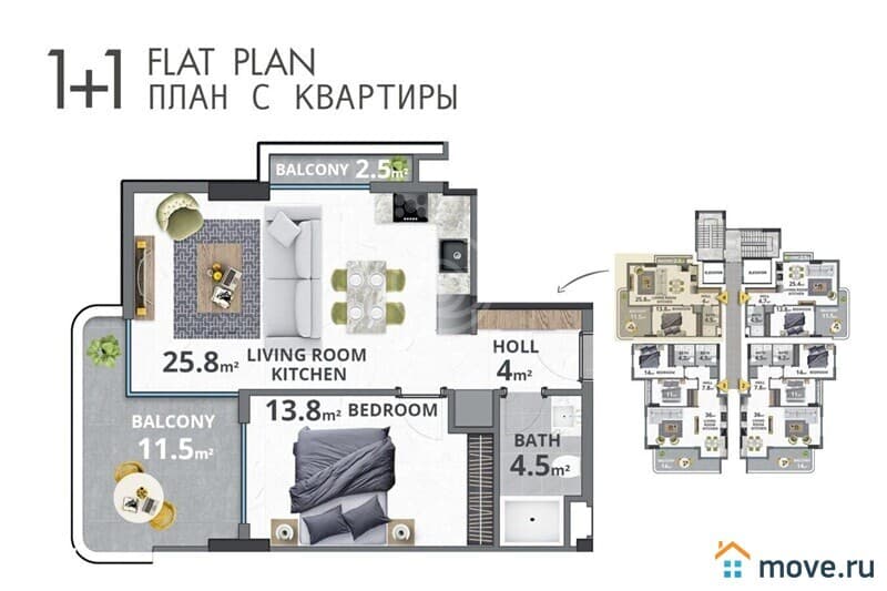 2-комн. апартаменты, 69 м²