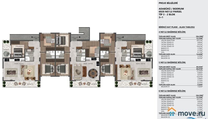4-комн. апартаменты, 84 м²