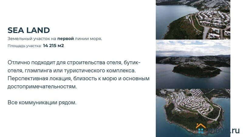 земельный участок, 14 соток