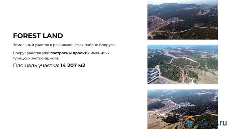 земельный участок, 14 соток