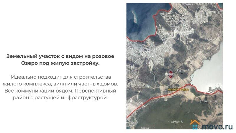 земельный участок, 14 соток