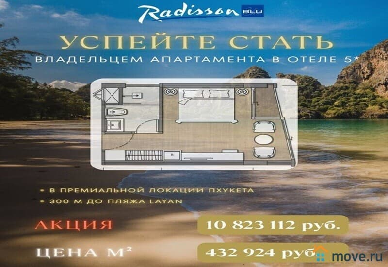 1-комн. апартаменты, 25 м²