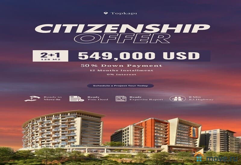 3-комн. апартаменты, 128 м²