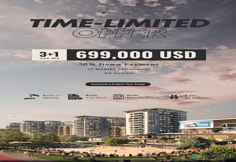3-комн. апартаменты, 128 м²