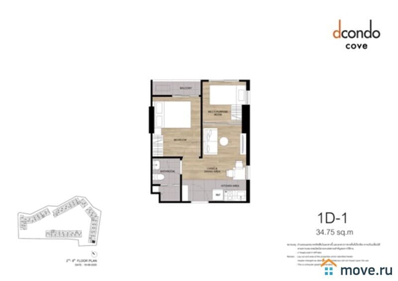 2-комн. апартаменты, 30 м²