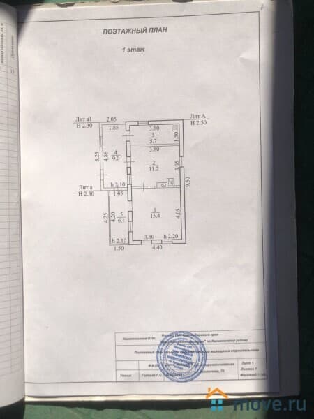 дом, 41 м², 19 соток