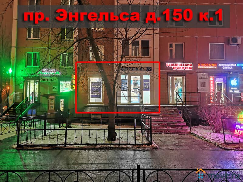 свободного назначения, 70 м²