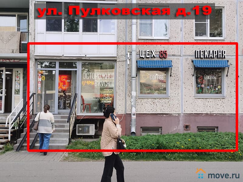 свободного назначения, 54 м&sup2;