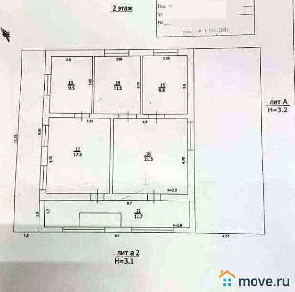 дом, 205.2 м², 9 соток