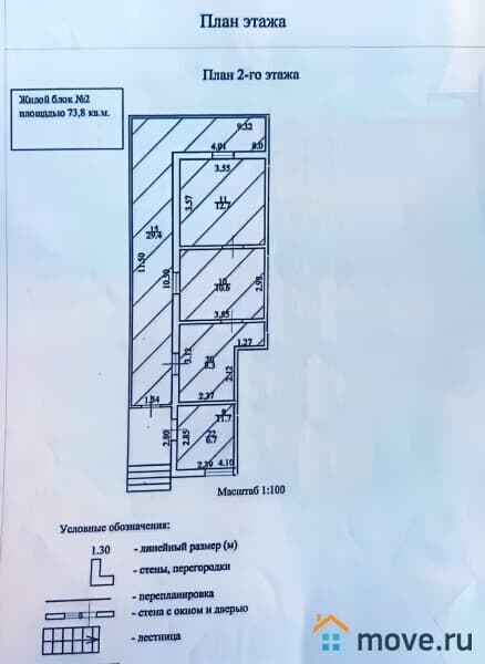 дом, 73.8 м²