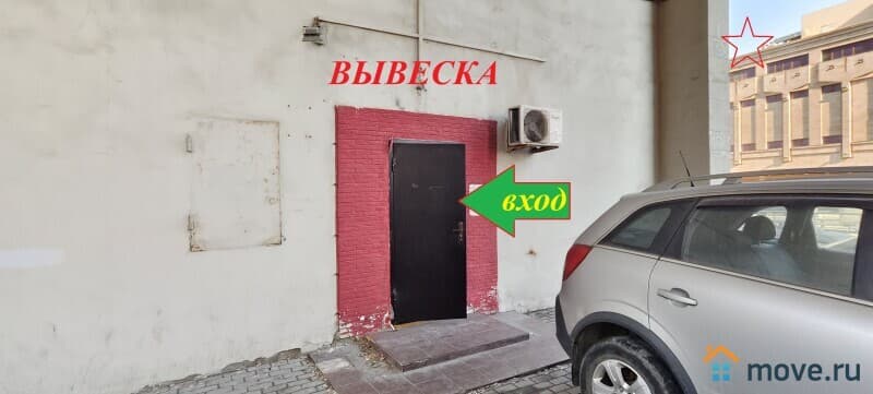 торговое помещение, 15 м&sup2;