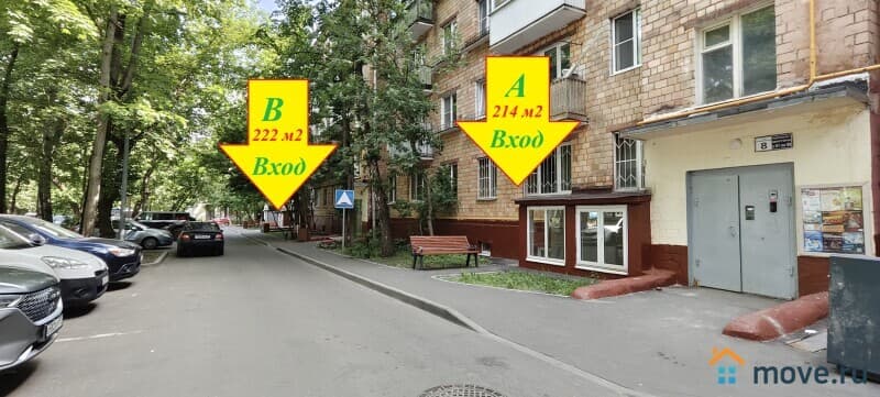 свободного назначения, 222 м&sup2;
