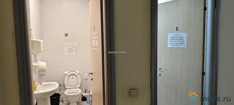 офис, 22 м&sup2;