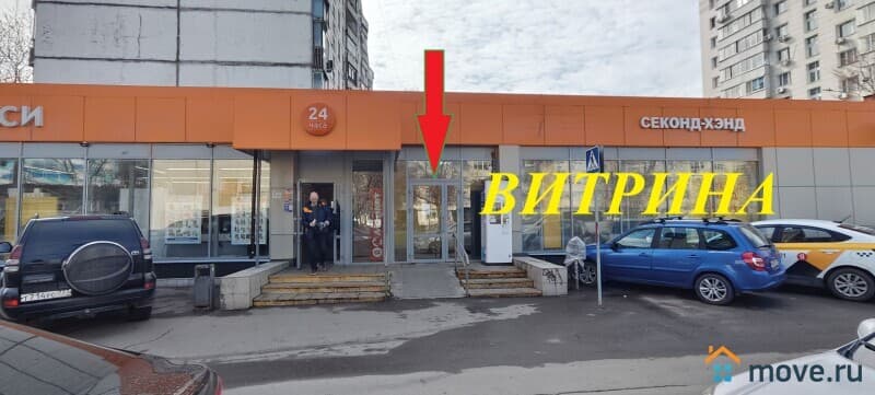 свободного назначения, 645 м&sup2;