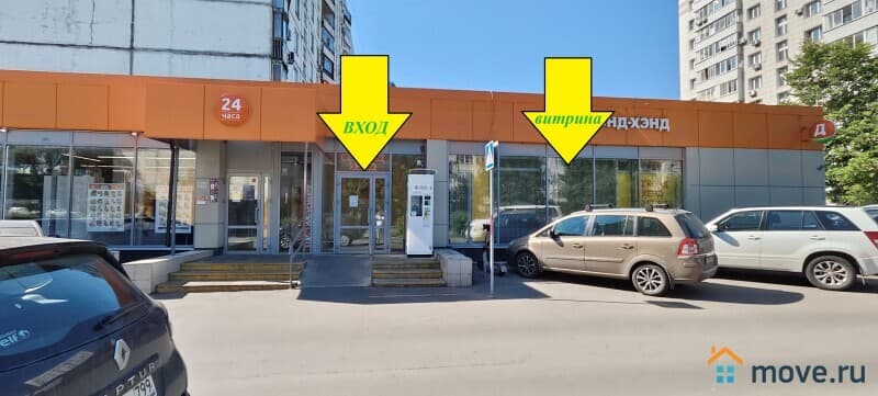 свободного назначения, 645 м&sup2;