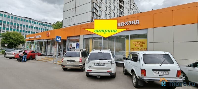 свободного назначения, 300 м&sup2;