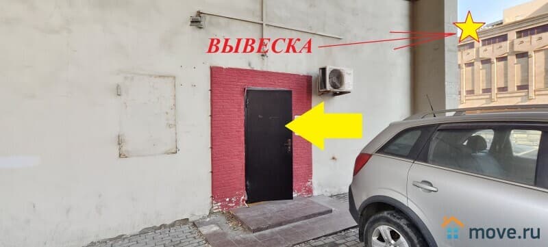 торговое помещение, 15 м&sup2;