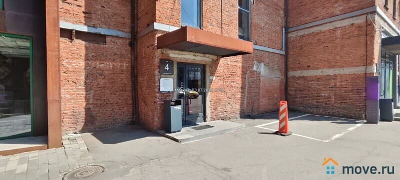 офис, 252 м&sup2;