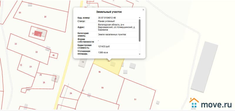 земельный участок, 13 соток