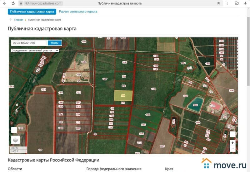 земля с/х назначения, 5.19 га