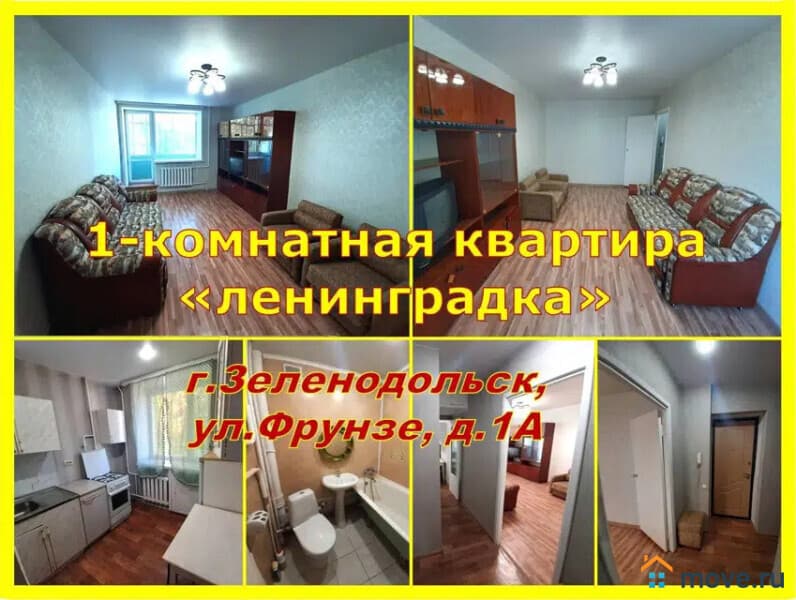 1-комн. квартира, 33.5 м²