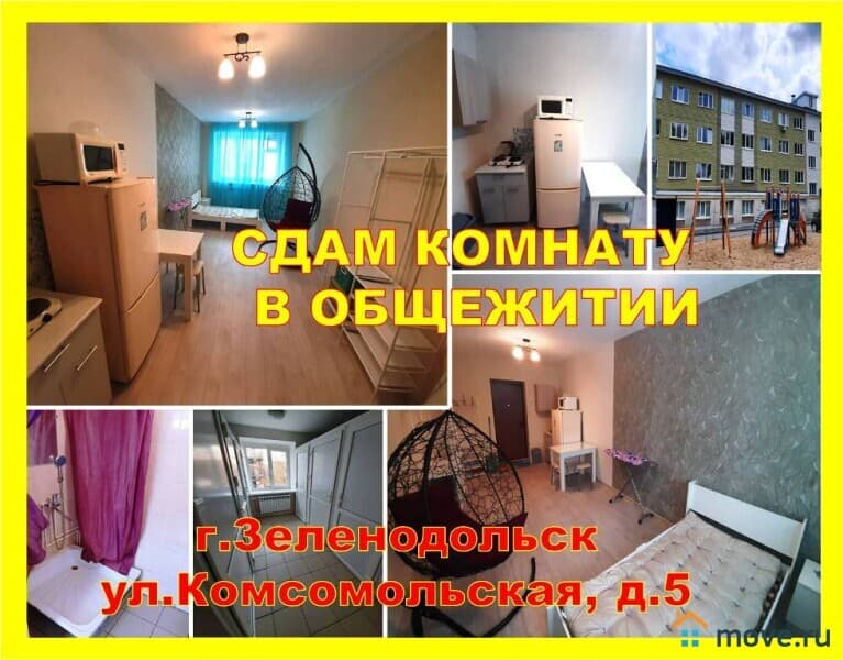 комната, 17 м²