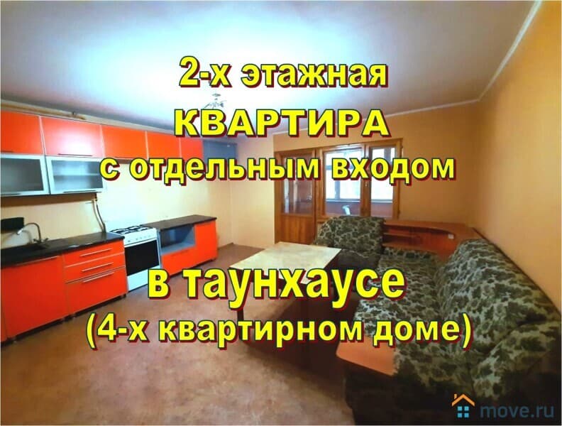 3-комн. квартира, 111 м&sup2;