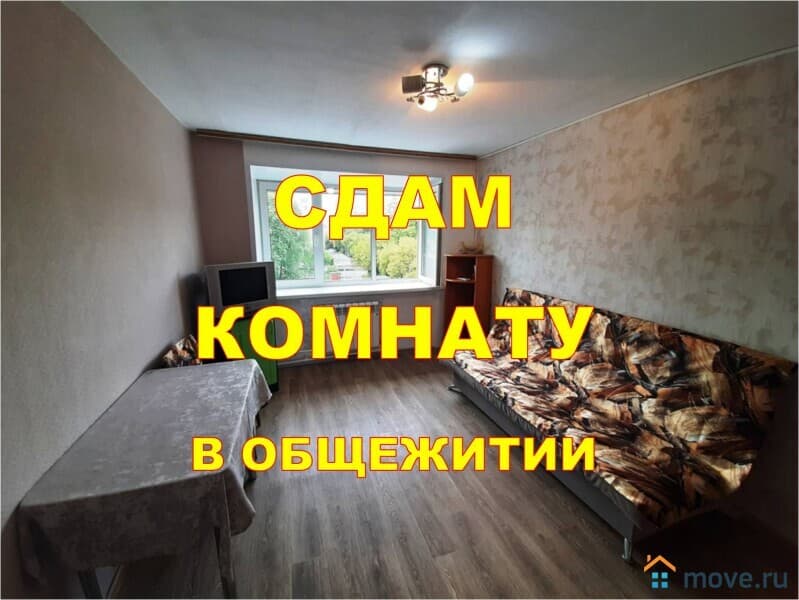 комната, 11 м&sup2;