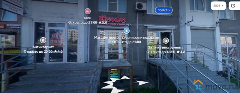 свободного назначения, 70 м²