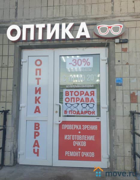 свободного назначения, 70 м²