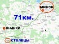 Продажа дома, 300 м². Фото 10