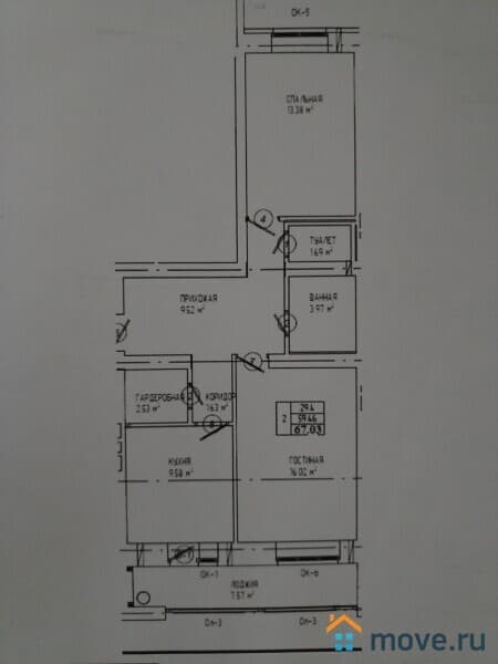 2-комн. квартира, 67.1 м²