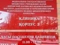 Объявление о сдаче однокомнатной квартиры на сутки, 38 м², этаж 2 из 9. Фото 4