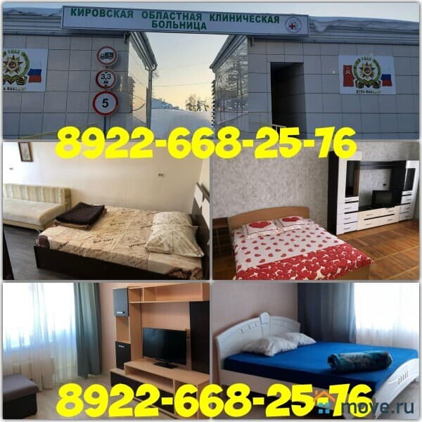 1-комн. квартира, 36 м²