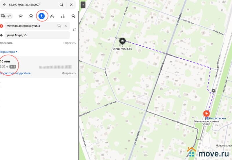 земля под ИЖС, 5 соток
