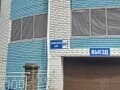 Продается машиноместо, 19 м². Фото 2